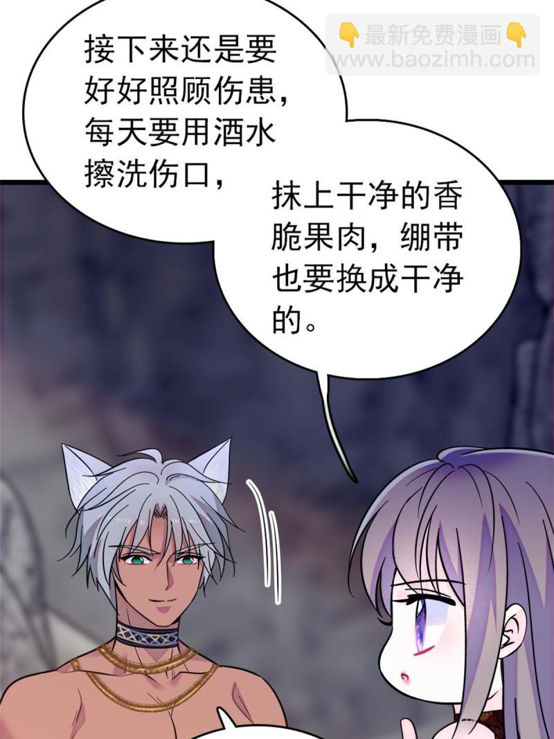 66 白帝＋霜云7