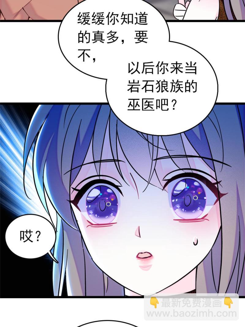 66 白帝＋霜云8
