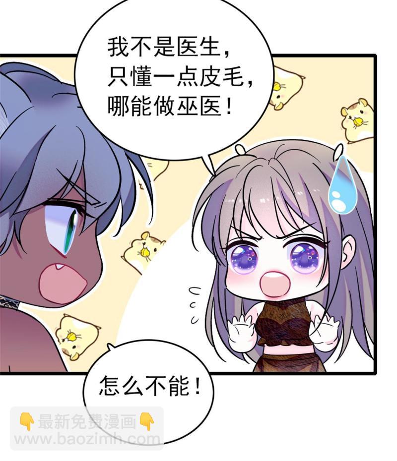 66 白帝＋霜云9