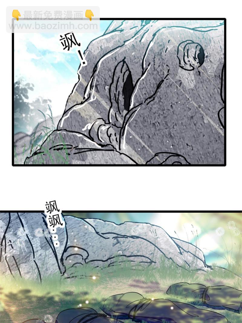 67 巫医缓缓10