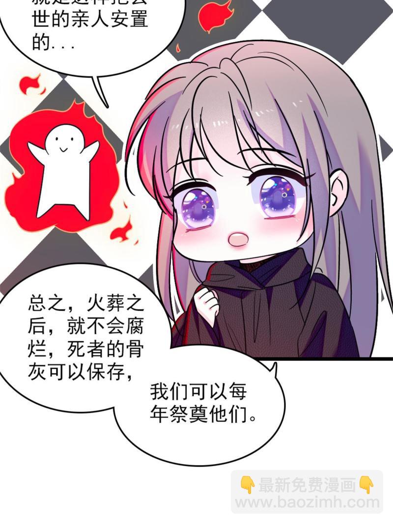 67 巫医缓缓17