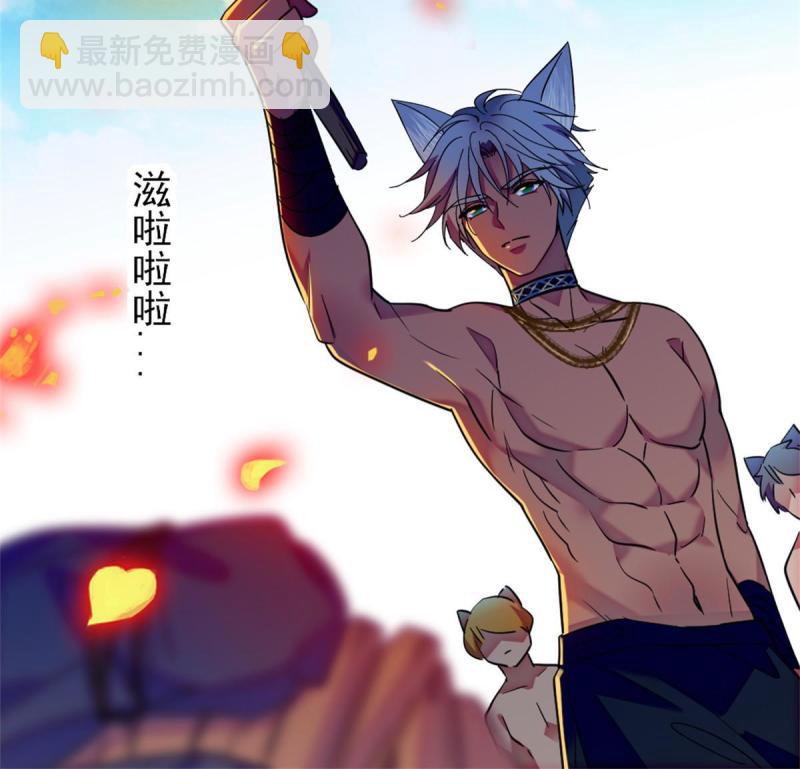 67 巫医缓缓26