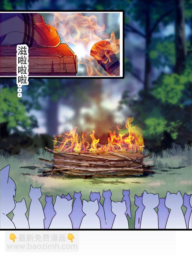 67 巫医缓缓27