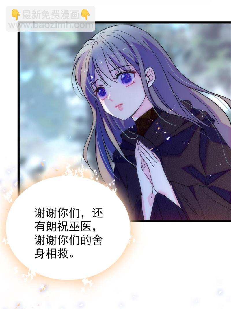 67 巫医缓缓28