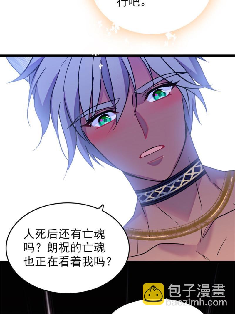 67 巫医缓缓32