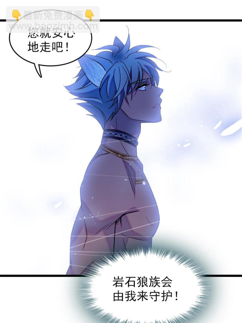 67 巫医缓缓36