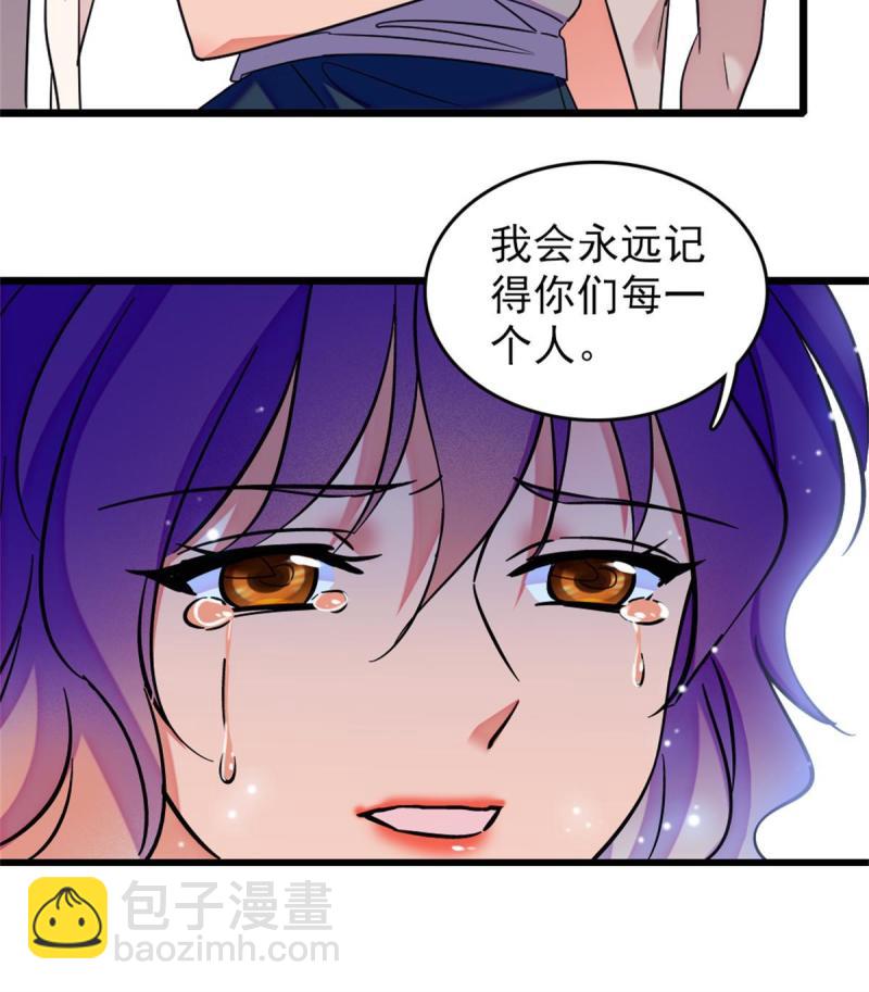 67 巫医缓缓39