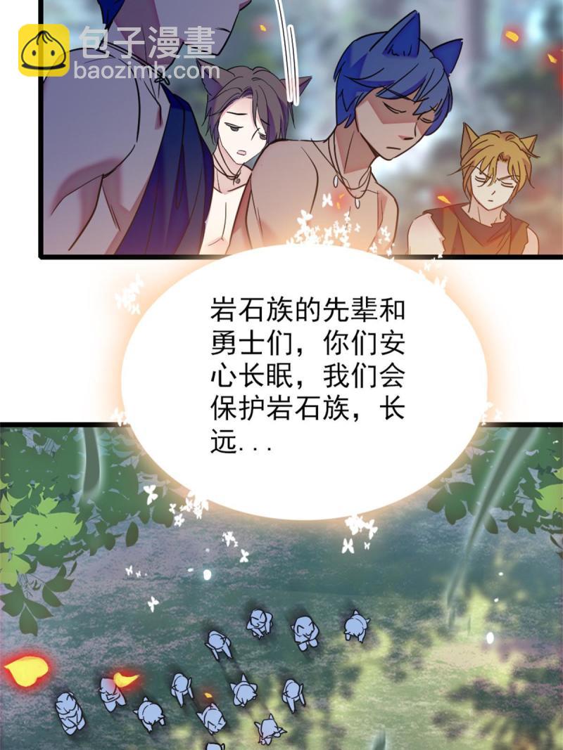 67 巫医缓缓41