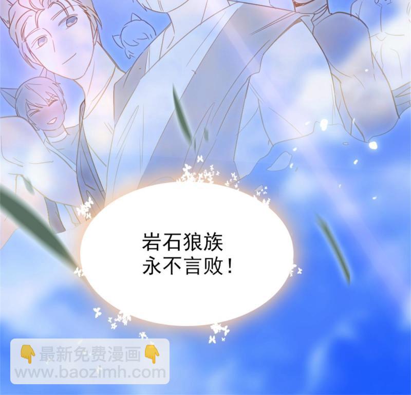 67 巫医缓缓43