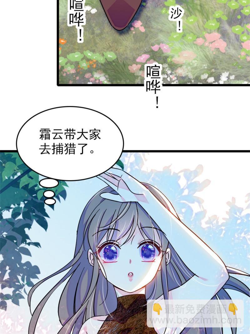 67 巫医缓缓58