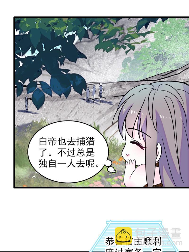 67 巫医缓缓60