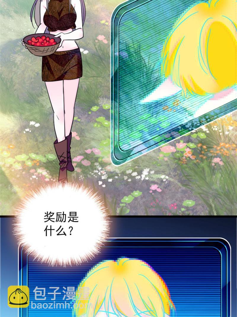 67 巫医缓缓62