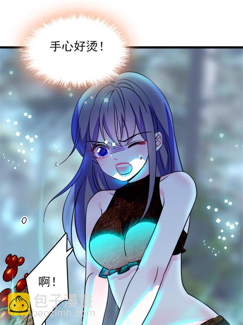 67 巫医缓缓64