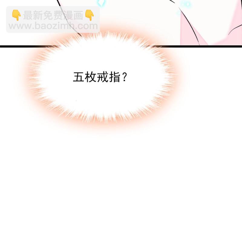67 巫医缓缓67