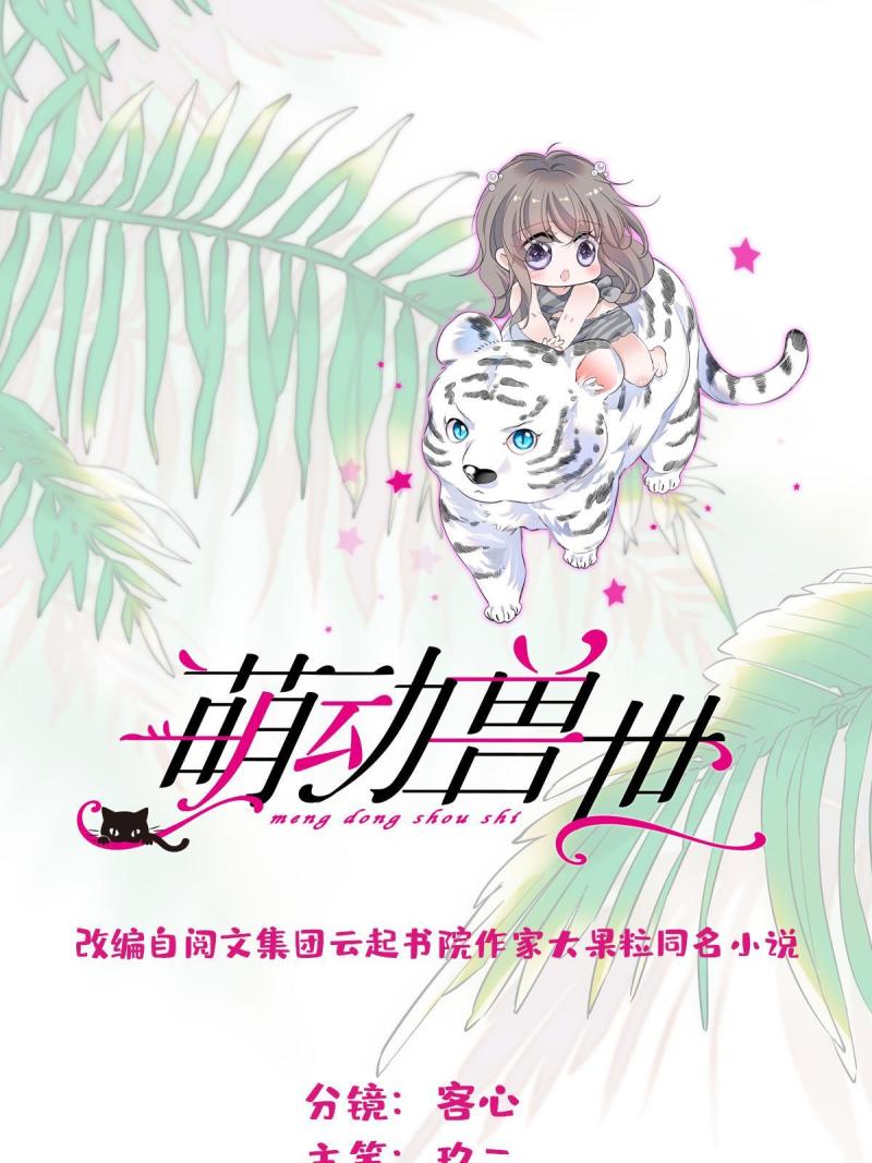 68 契约戒指0