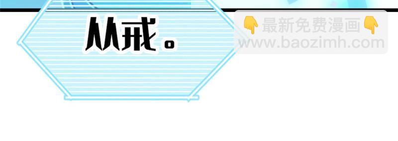 68 契约戒指11