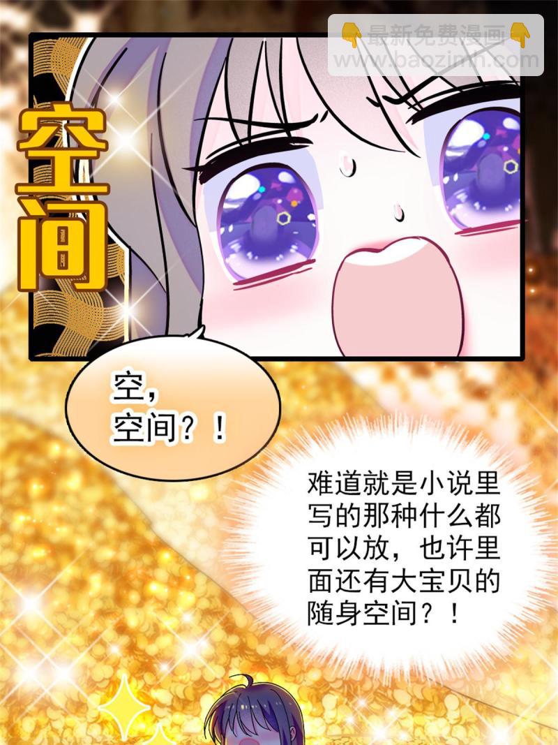 68 契约戒指19