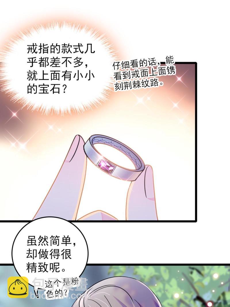 68 契约戒指2