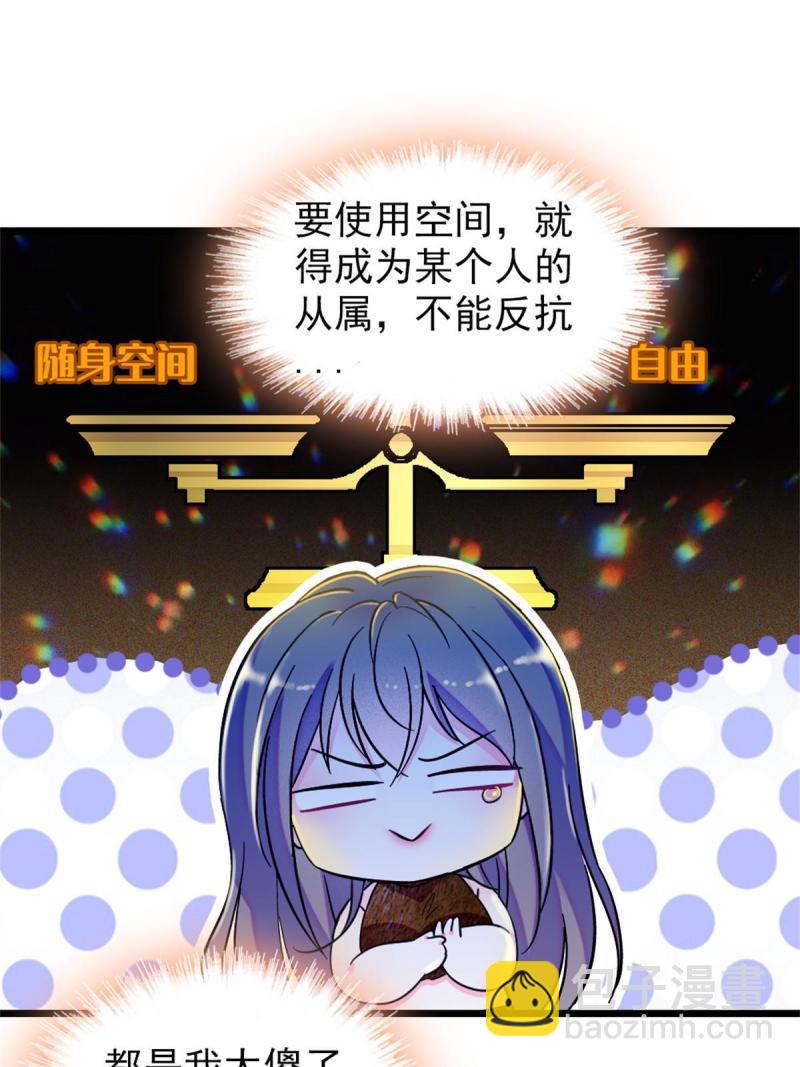 68 契约戒指22