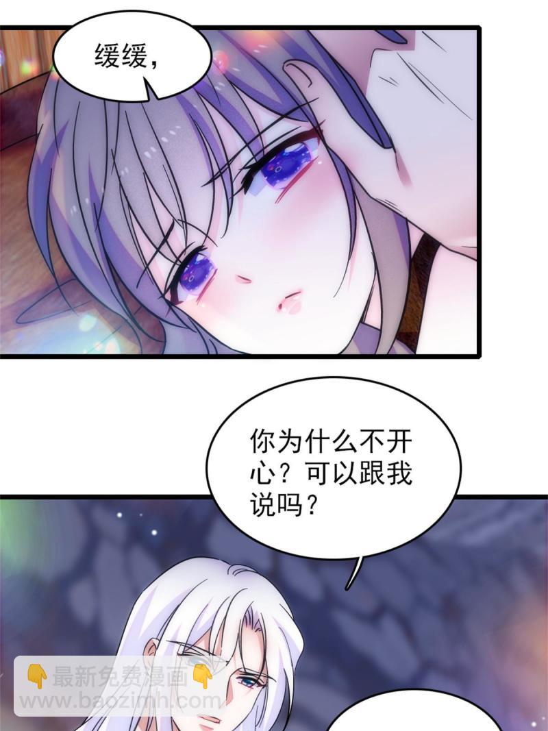 68 契约戒指25