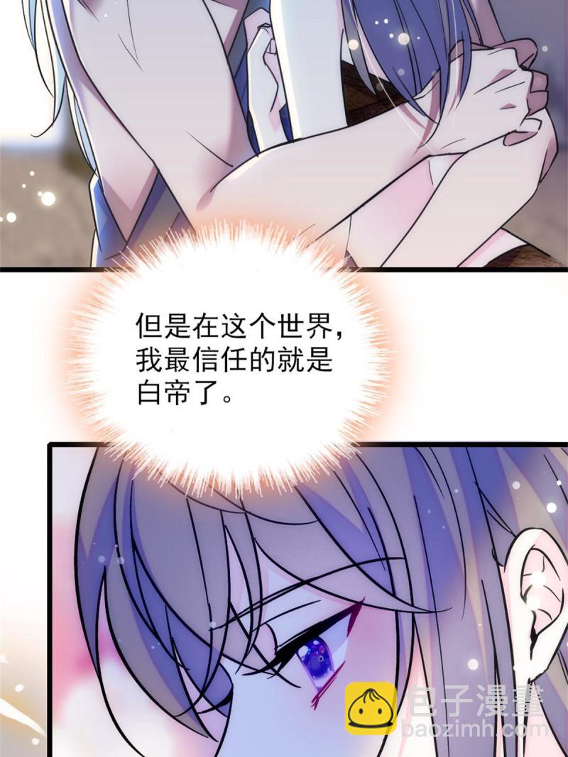 68 契约戒指29