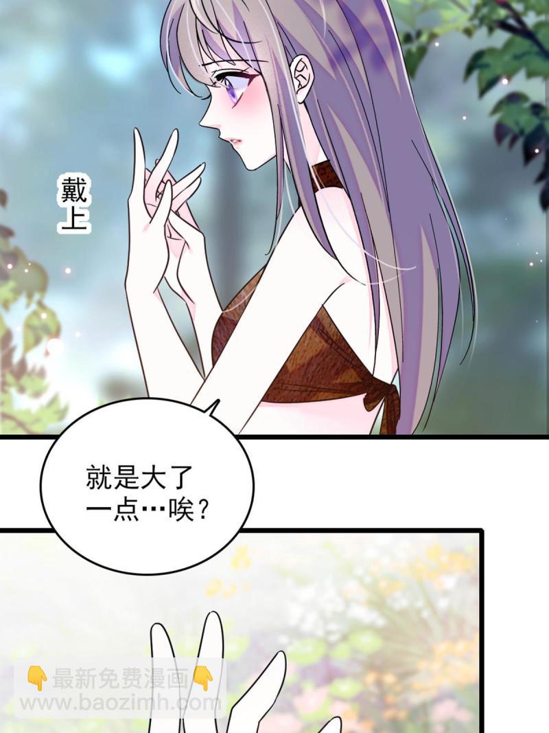 68 契约戒指3