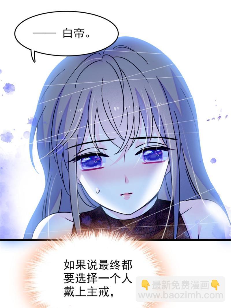 68 契约戒指32