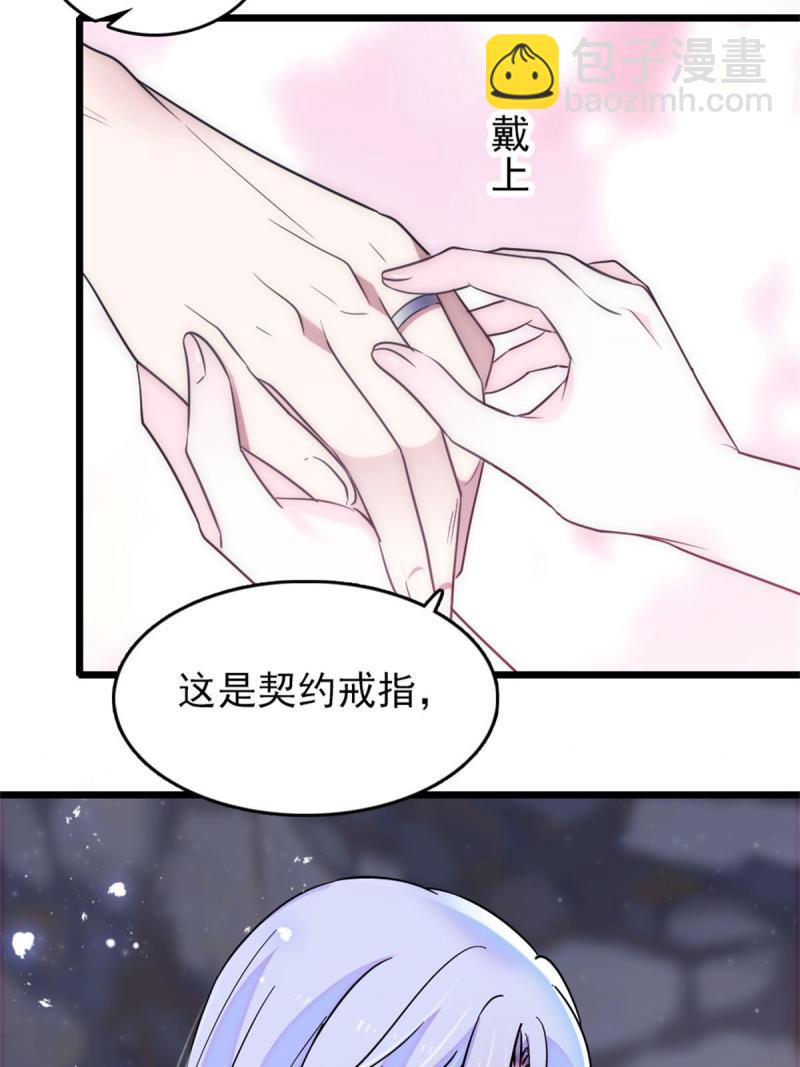 68 契约戒指34