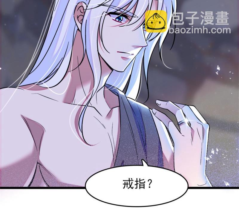 68 契约戒指35