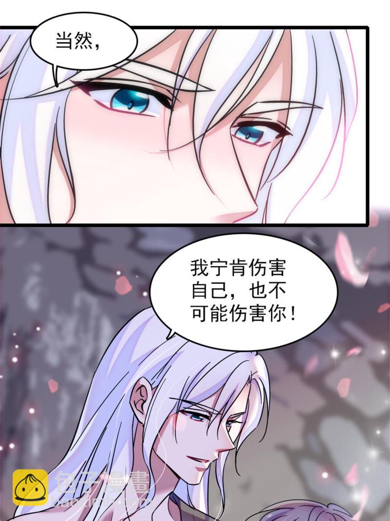 68 契约戒指41