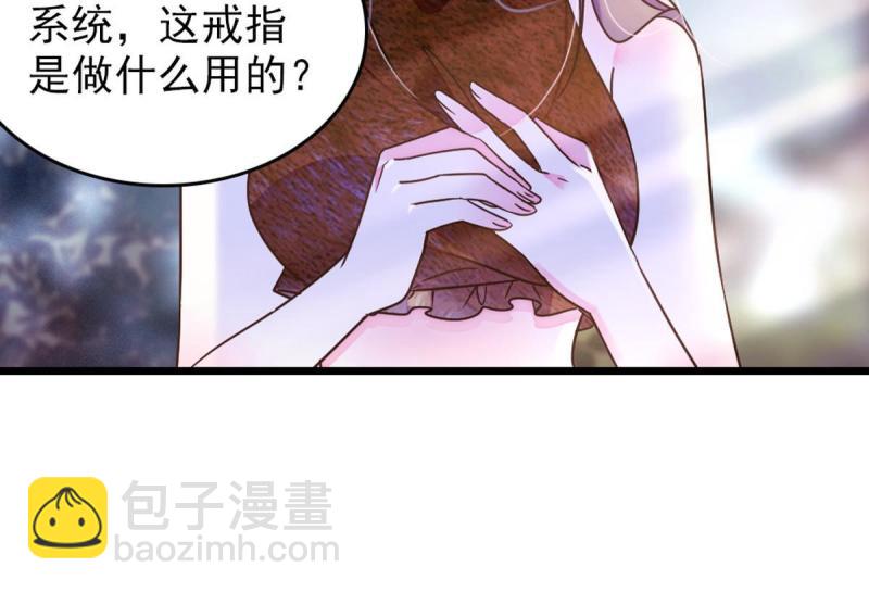 68 契约戒指5