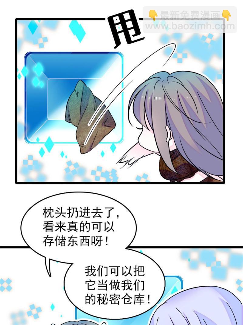 68 契约戒指54
