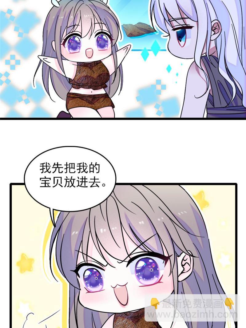 68 契约戒指55