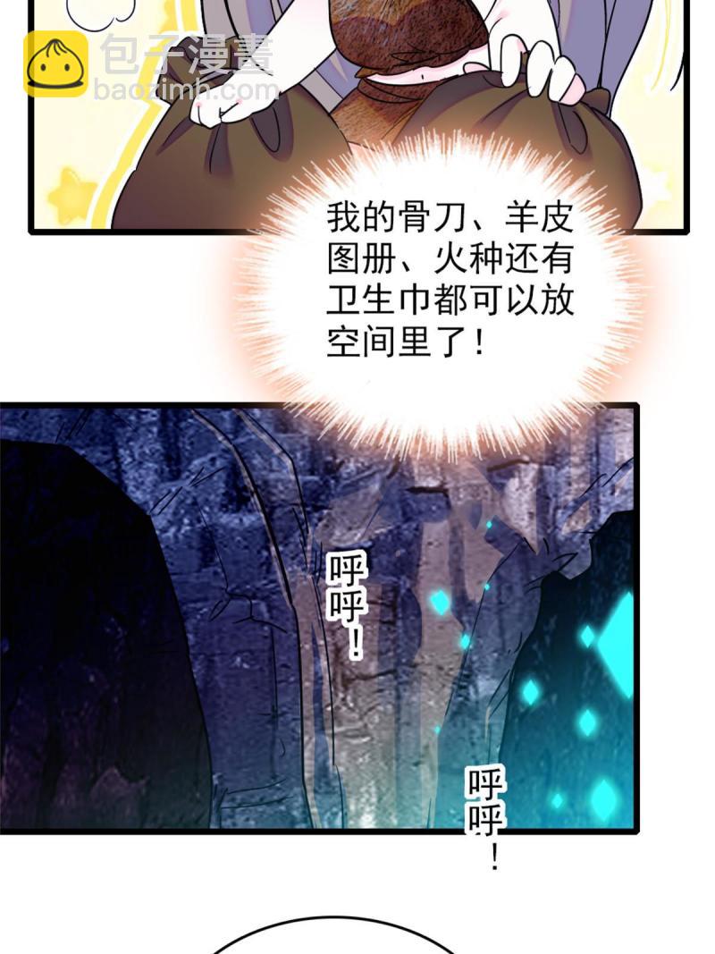 68 契约戒指56