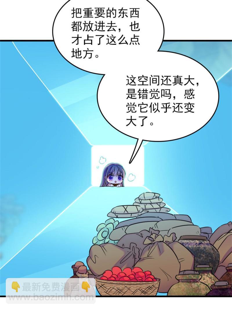 68 契约戒指57