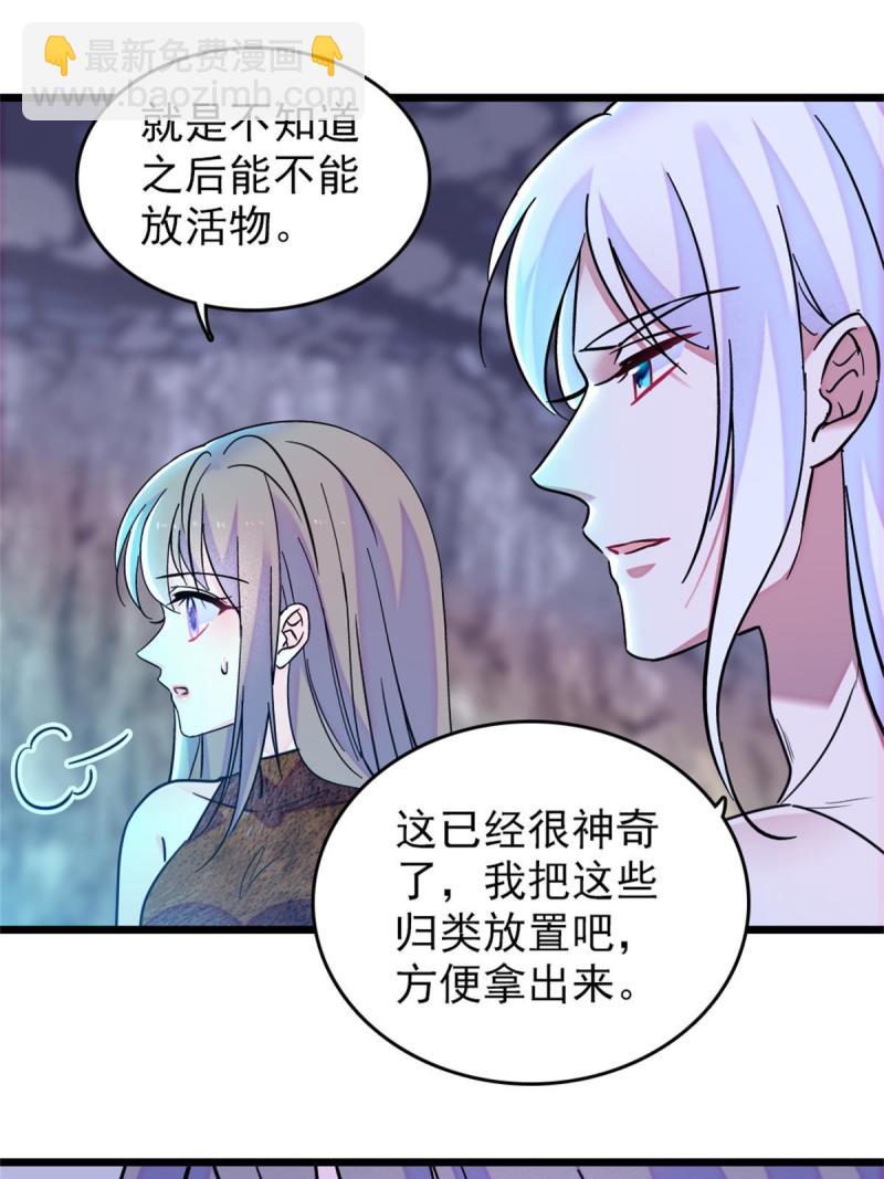 68 契约戒指59