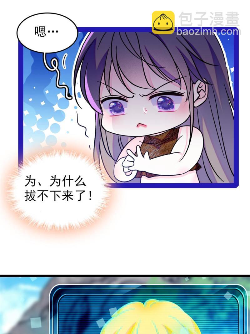 68 契约戒指6