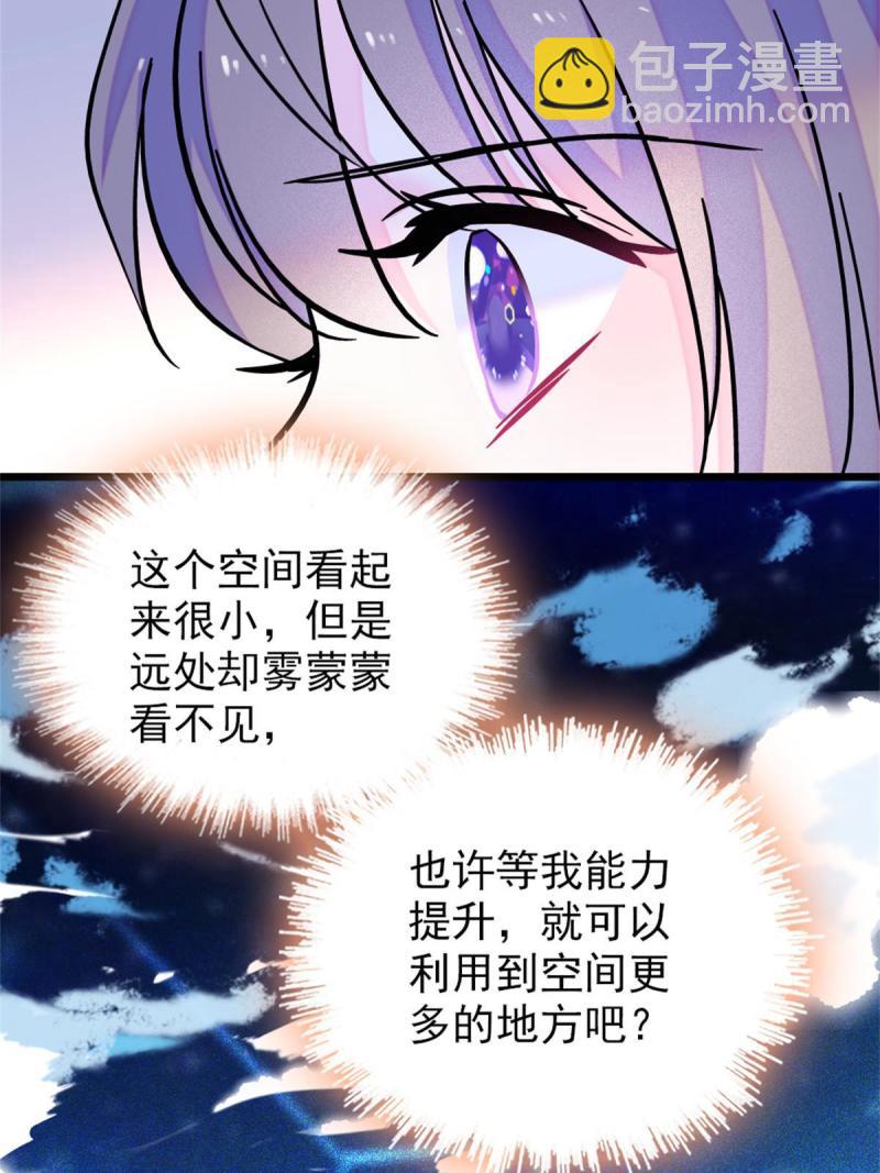 68 契约戒指60