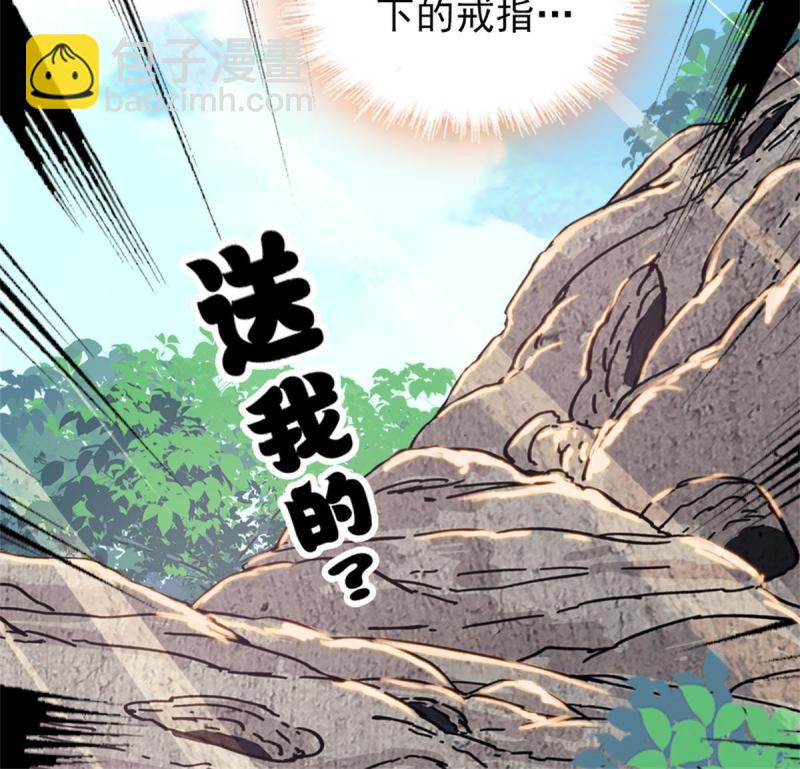 68 契约戒指62