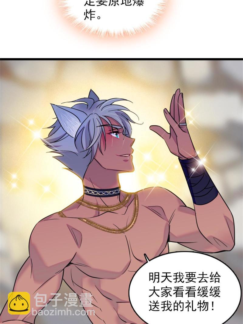 68 契约戒指65
