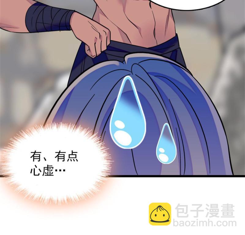 68 契约戒指66