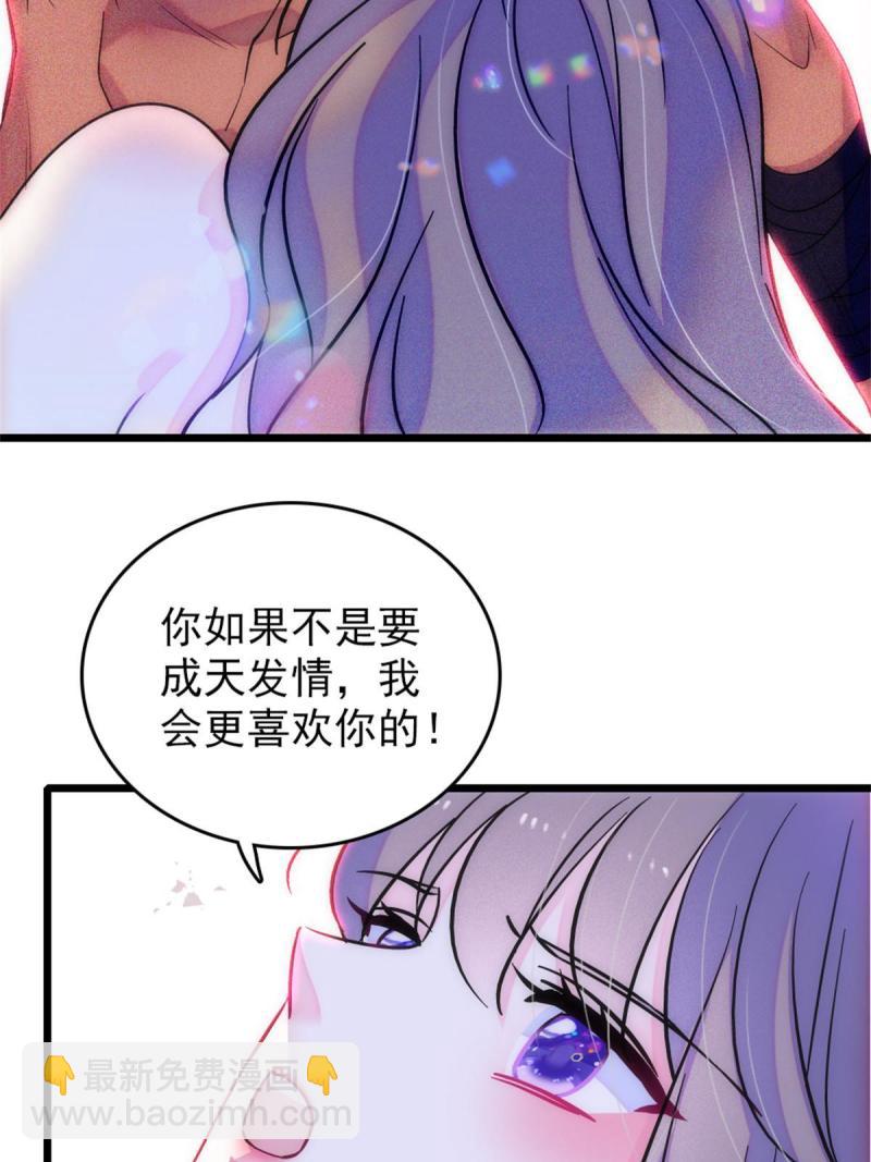 68 契约戒指69