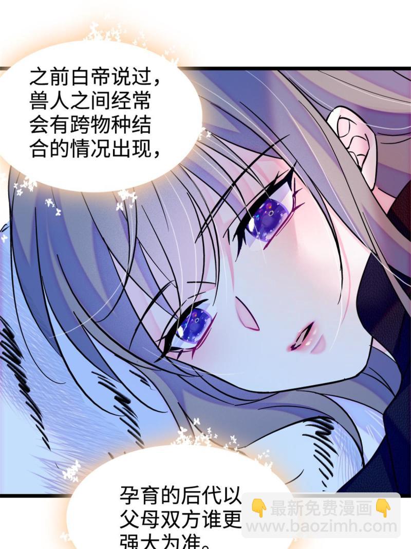 80 角落里的守护者26