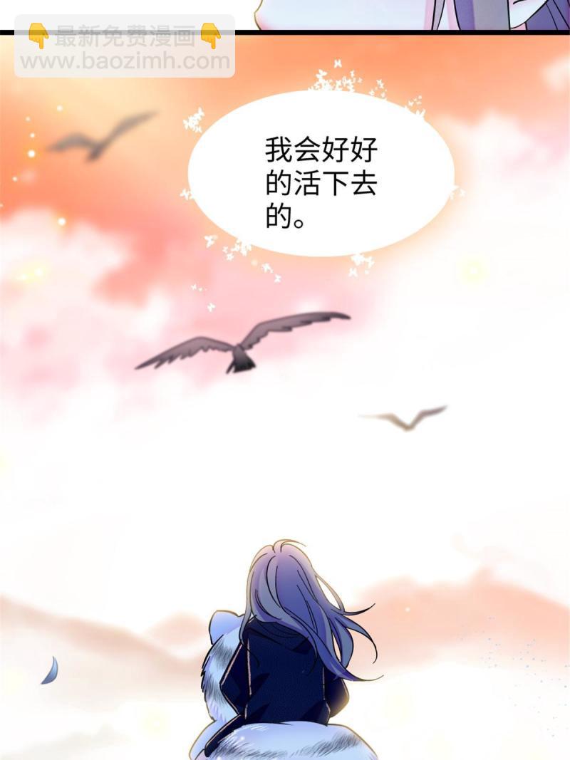80 角落里的守护者35
