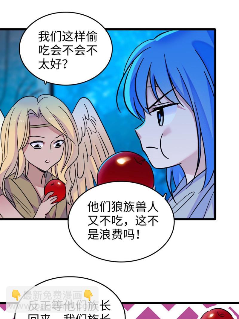 80 角落里的守护者46
