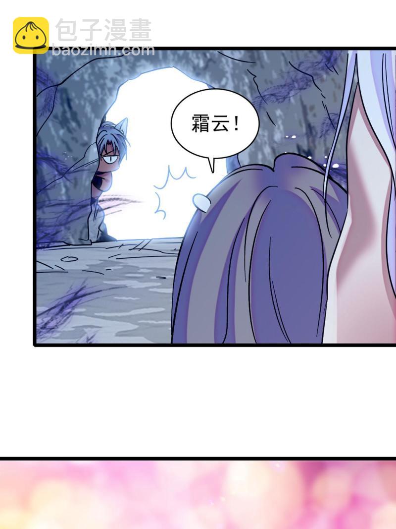 81 羽族出现11