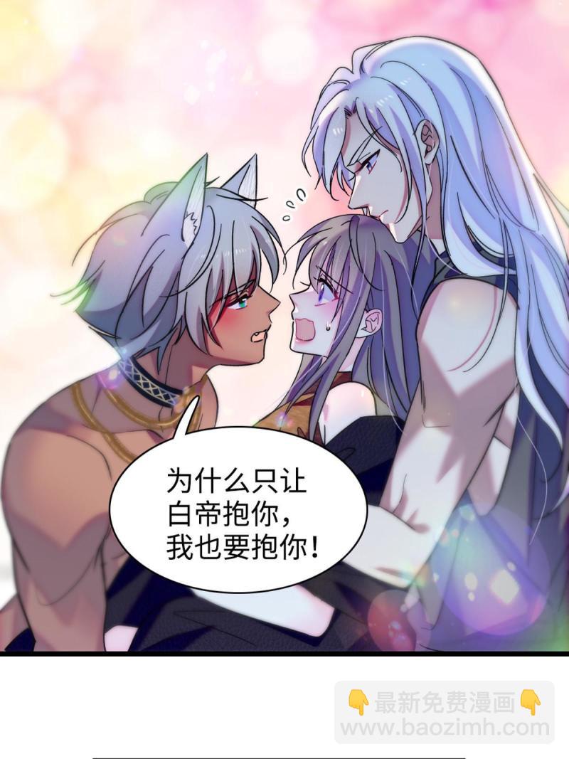 81 羽族出现12