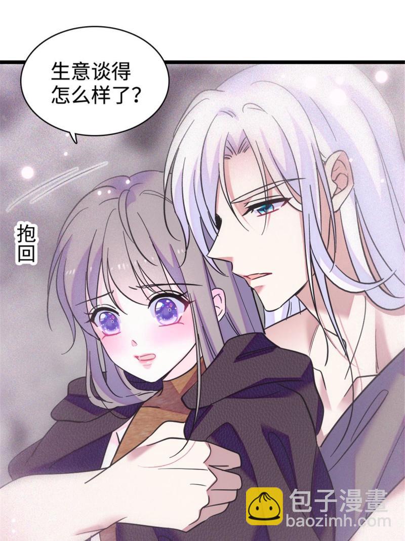 81 羽族出现14