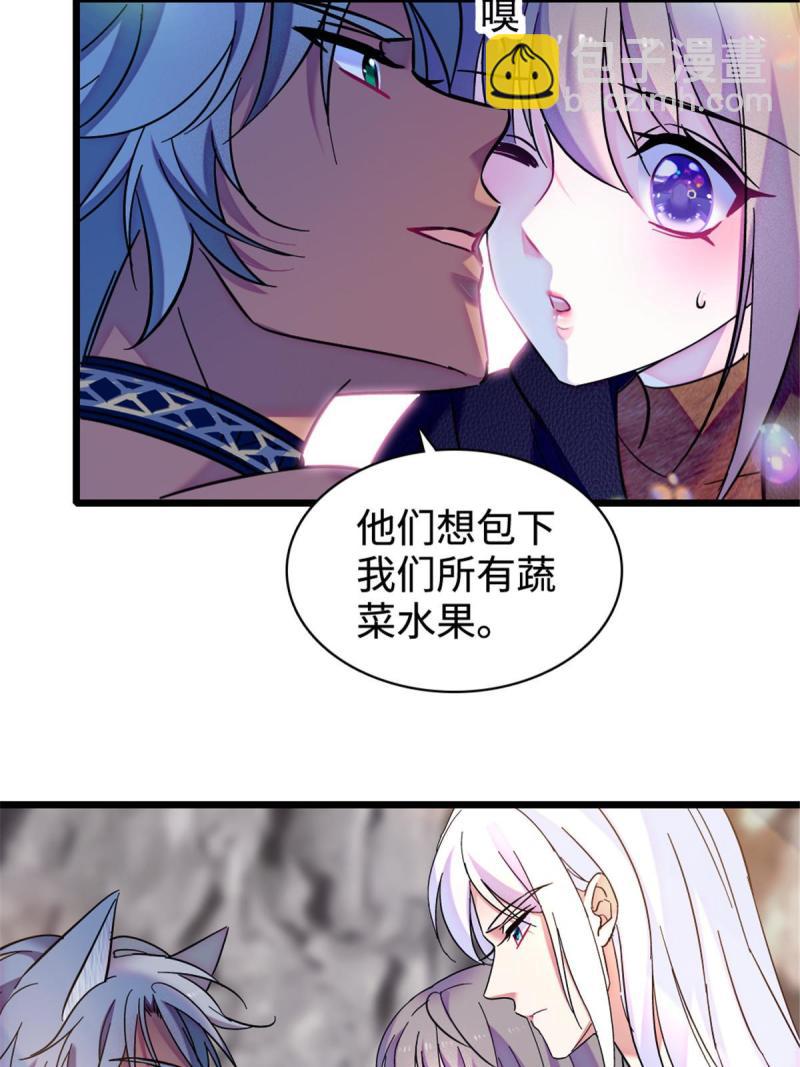 81 羽族出现16