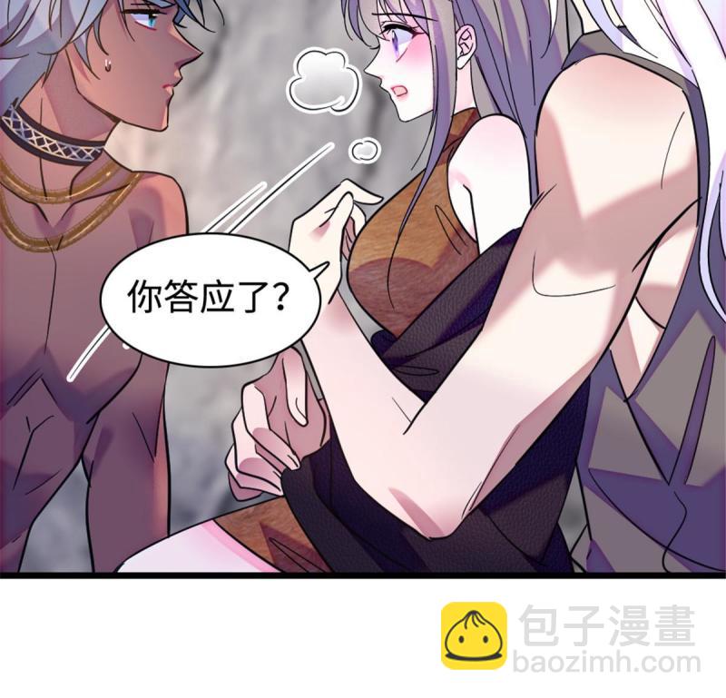 81 羽族出现17